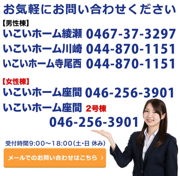 お問い合わせフォームはこちら