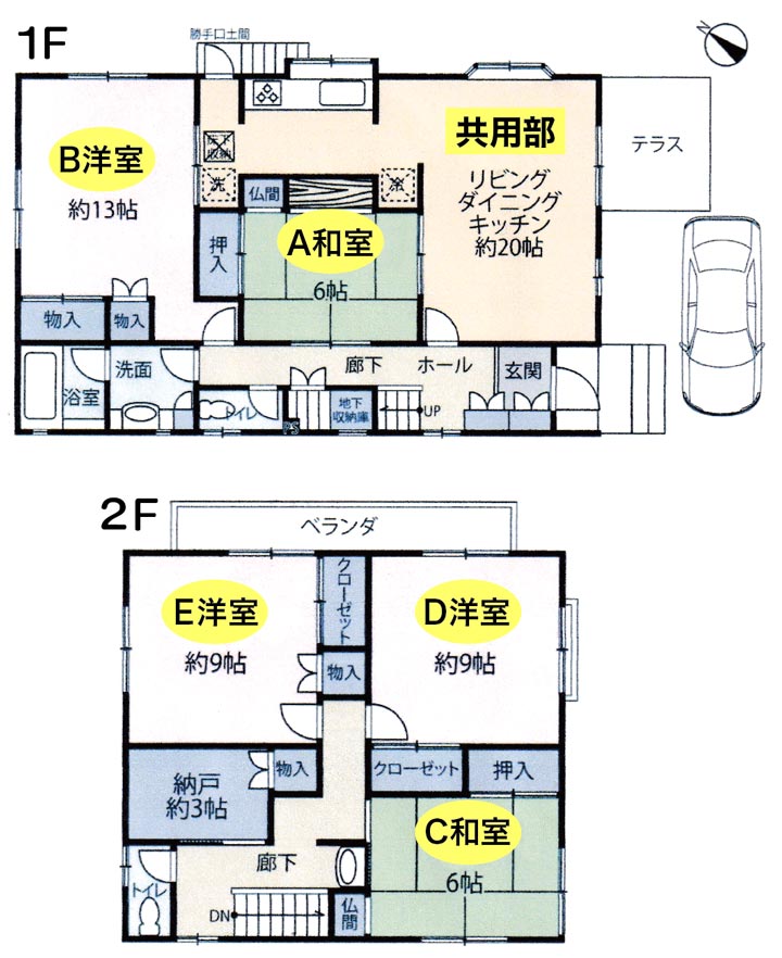 いこいホーム川崎02