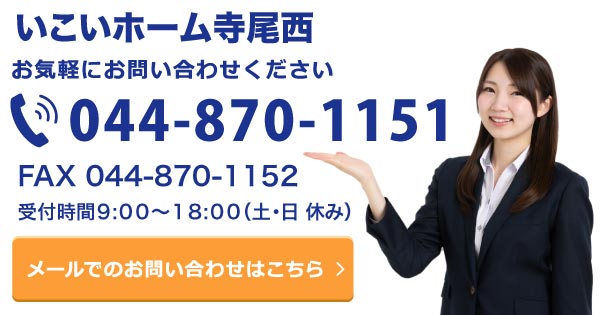 お問い合わせフォームはこちら